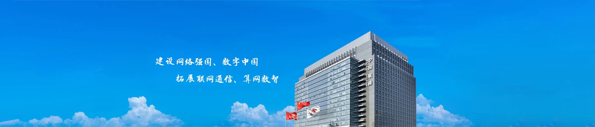 兴县联通宽带
