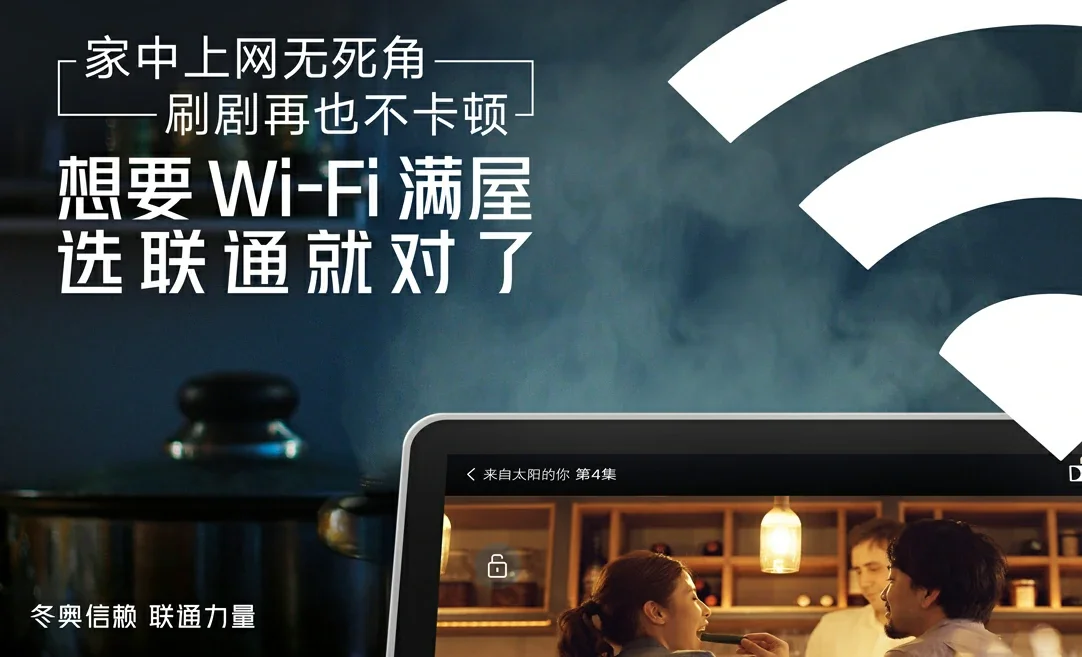 兴县中国联通